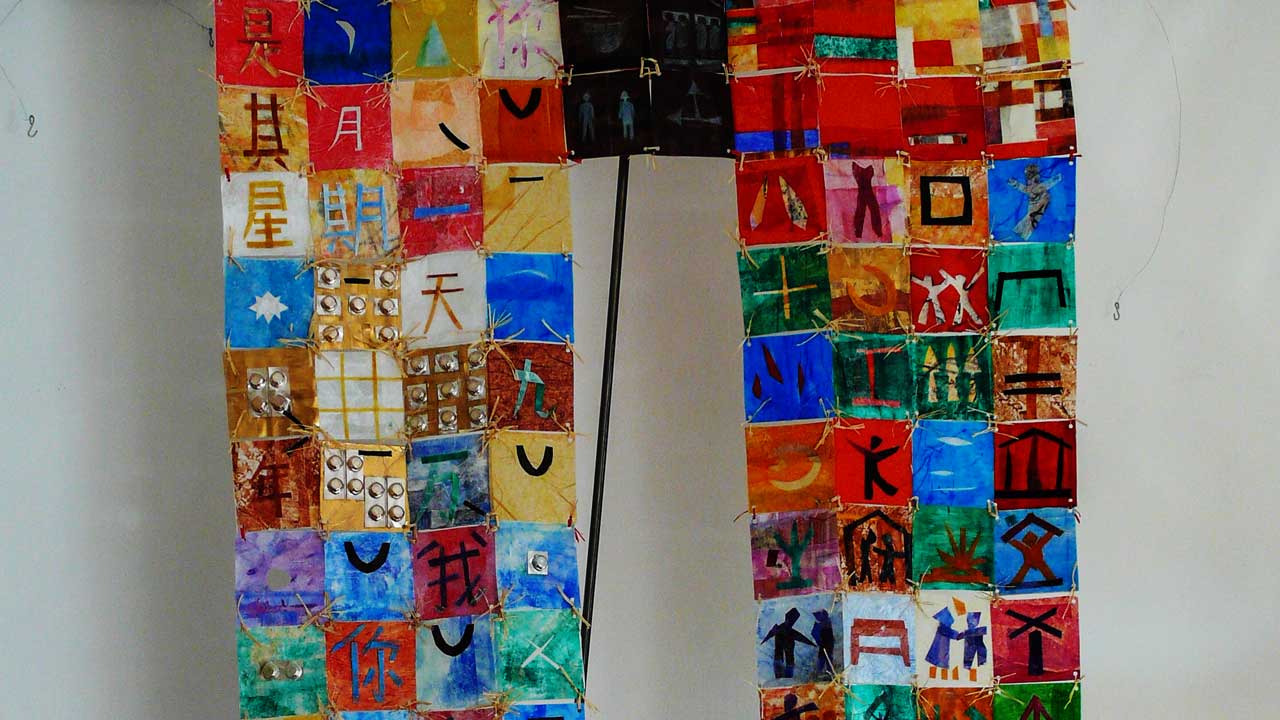 Chine 07 / China 2007